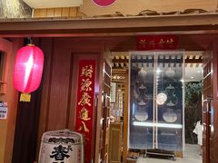 门面-红叶日料·放题·海胆·定食(星海店)