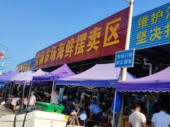 -霞涌市场海鲜摆卖区