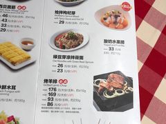-西贝(金桥店)