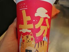 -桂桂茶(赤峰站店)