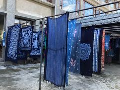 -璞真扎染博物馆