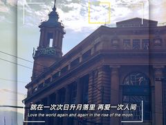 -上海邮政博物馆