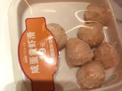 榴莲虾球-串一火锅(赛格国际购物中心店)