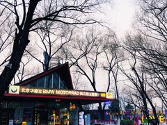 -枫花园汽车电影院(朝阳公园店)