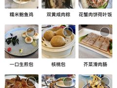 -汤臣·空中餐厅·严选粤菜(石湾世博广场店)
