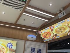 -粉小主·贵州酸汤牛肉粉(南京仙林金鹰店)