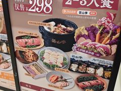 -芸山季·云南山珍菌火锅(南翔印象城MEGA店)