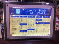 -香港十三座(宝山万达店)