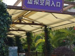 -丽江千古情