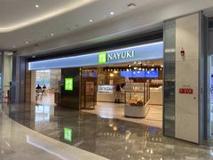 门面-奈雪的茶(金地广场店)