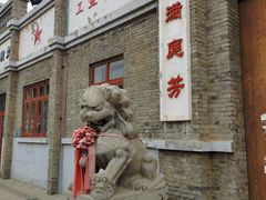 -1970南湖影视基地(建设南路店)