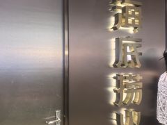 -银座和谐广场
