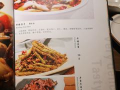 菜单-梧桐树下(云锦世家店)