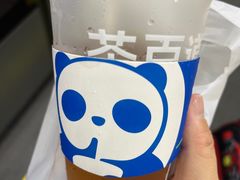 -茶百道(龙阳广场店)