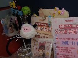 -MELAND CLUB亲子乐园·派对·餐厅(北京芳圆里ID MALL店)