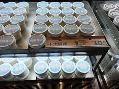 -红花点心局(护国寺店)