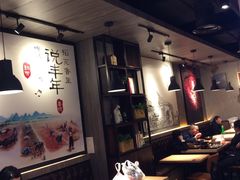 大堂-谷田稻香·砂锅菜(川沙百联店)