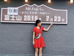 -富士山吉田線五合目