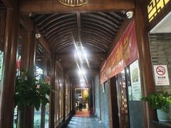 -湘湖大院(越王路店)