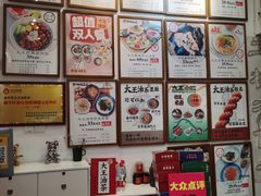 -大王油茶(二厂文创公园店)