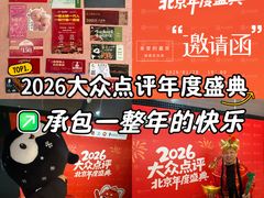 -苏帮袁Sue Cuisine(将台店)
