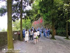 -娄山关景区