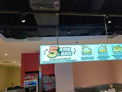 -九毛九西北菜(大东海店)