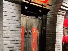 -北平盛世·新京菜·北京烤鸭(劲松·双井店)