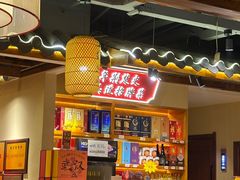 -肖记公安牛肉鱼杂馆· 省级非物质文化遗产(仁和路店)