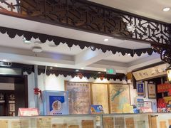-老厨家(友谊路总店)