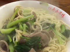 -泰顺江南春面馆