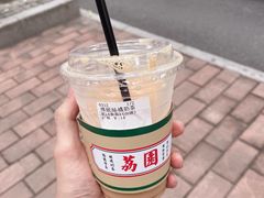 -荔園 LaiYuen