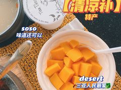 -亚龙湾红树林度假酒店-韩轩韩餐厅