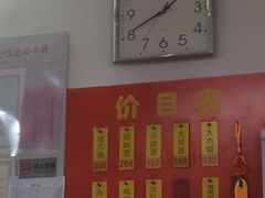 -盛兴面馆(真儒大厦店)