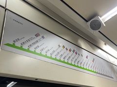 -金科路(地铁站)