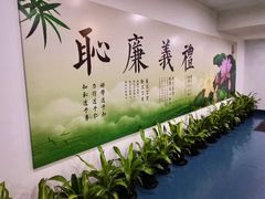 -三宝大饭店-中和艺素餐厅(浦上金山正祥广场店)