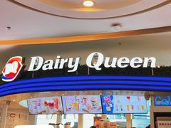 门面-DQ·蛋糕·冰淇淋(南开大悦城2F店)