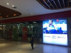 -诺亚雅思托福北郊中心(凤城路店)