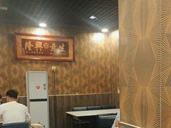 -鱼美人烤鱼坊