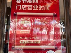 -熙盛源(凤凰街店)