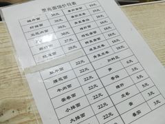 -里兆打面馆