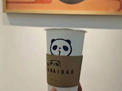 -茶百道(昌平府学路店)