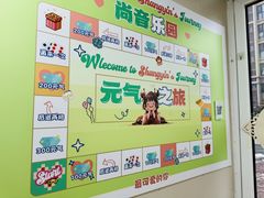 -尚音艺校(明霞路校区)