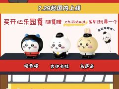 -麦当劳(东大桥店)