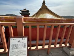 -普陀宗乘之庙