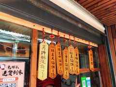 门面-阿吉仔(大元路店)