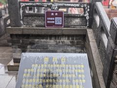-尧庙景区