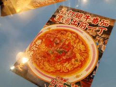 -憶廟街 X 沙角邨(太古城店)