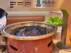 -闻老头·菊花炭烤肉(D11店)