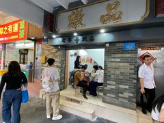 -達揚原味燉品(文明路店)